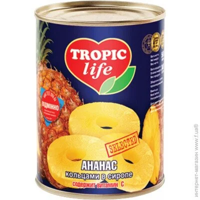   Tropic Life      580 