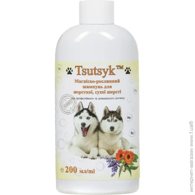 Tsutsyk         200   / 