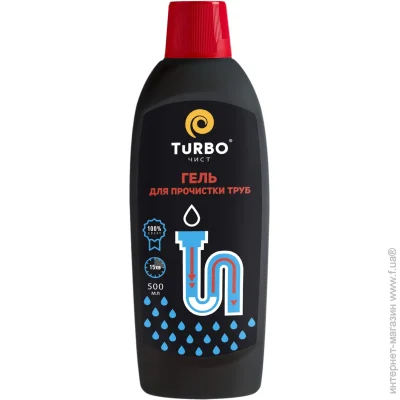     Turbo  0,5 