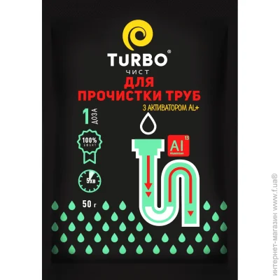     Turbo    50 