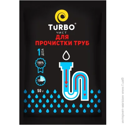     Turbo 50 