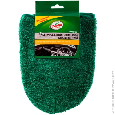   Turtle Wax     27989 1 