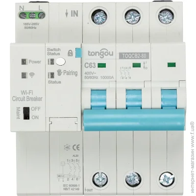  3-  TUYA Wi-Fi, 63A