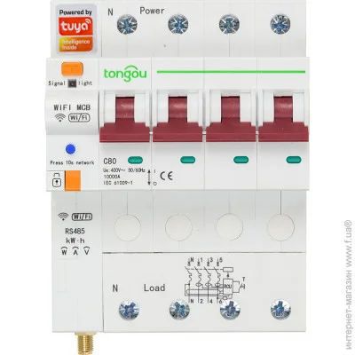   4-  TUYA Wi-Fi, RS485, 63A (HS082260)