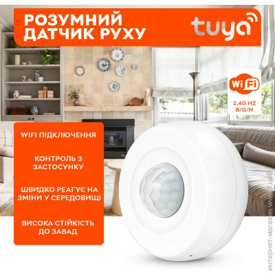    Tuya Wifi   Tuya Wifi PIR Motion Detector,    , White