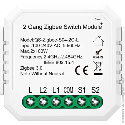  Tuya Zigbee 2    (QS-Zigbee-S04-2C-L)
