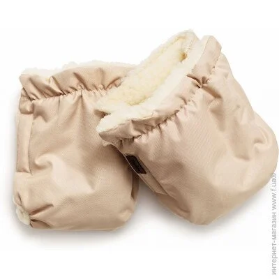  Twins  Voyage 80-191-TVEX-201, latte,  (15423)