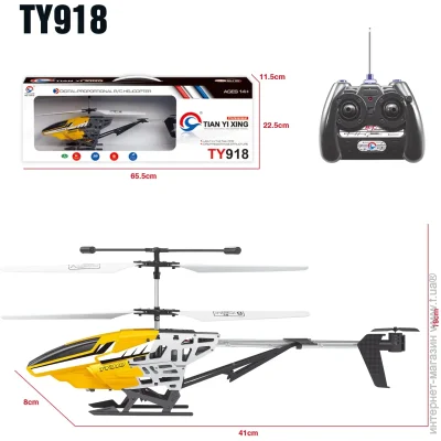  TY   /918