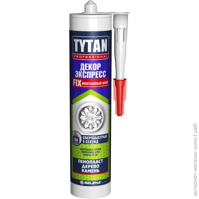   Tytan   - 310 