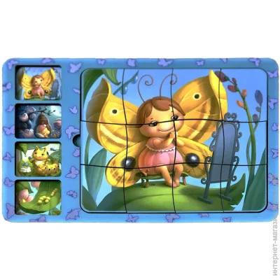   Ubumblebees '   "  " (017) PSF017 -