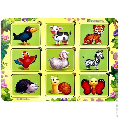   Ubumblebees  - "  ?" (052) PSF052 -