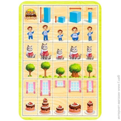 Ubumblebees ' - " " (103) PSF103, 29 
