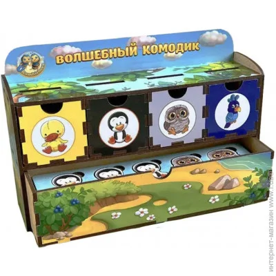 Ubumblebees '   "" (167) PSD167 -