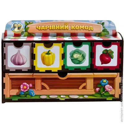 Ubumblebees '   " -1" - (069) PSD069 -