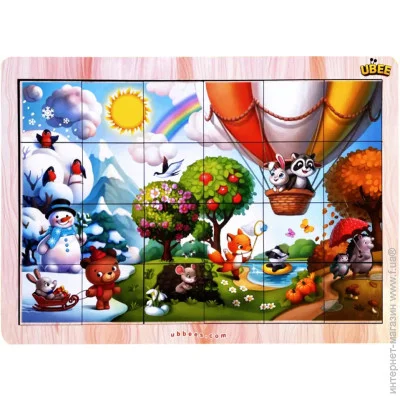   Ubumblebees   -" " (241) PSD241 -