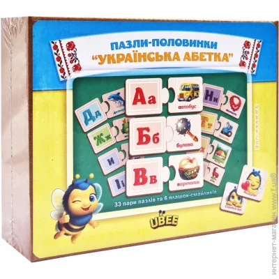   Ubumblebees  - " " (252) PSD252 '