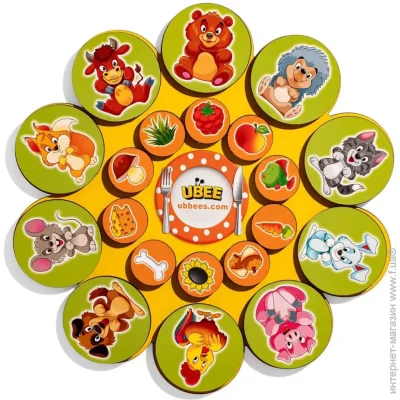 Ubumblebees '   "  " (276) PSD276  
