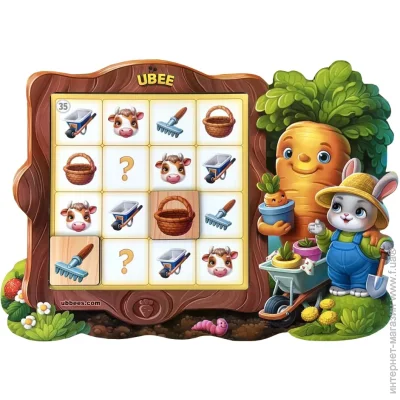 Ubumblebees    "" (297) PSD297, 70 