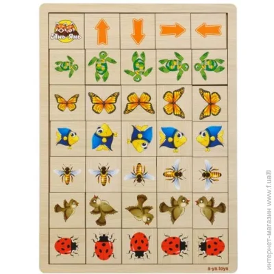 Ubumblebees  - "  - 2". (   ) (007)
