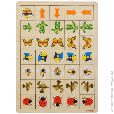 Ubumblebees '   "  - 2" (007) PSF007 -