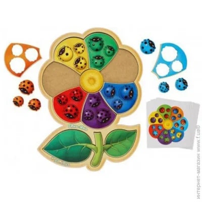 Ubumblebees   (   ) "- 2" (039)