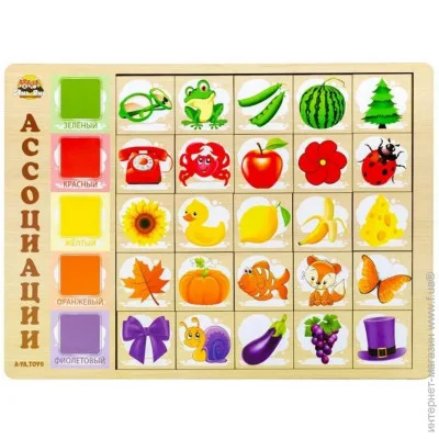   Ubumblebees ' - ": -2" (095) PSD095, 25 