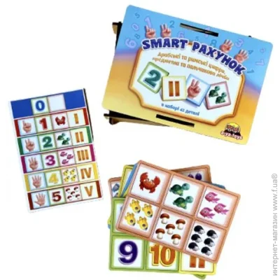 Ubumblebees  - "SMART " -     (097)