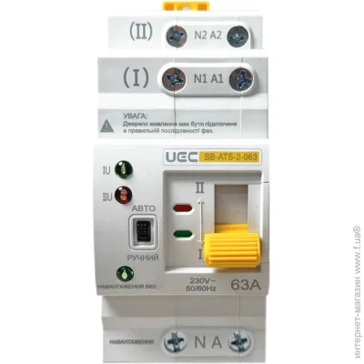 UEC   AVR-2-063