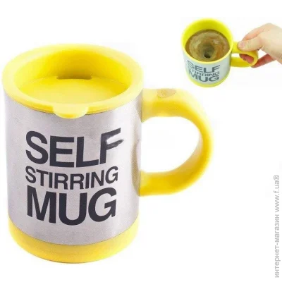  UFT -    340  UFT FUNCUP (UFTFANCUPyellow) - 