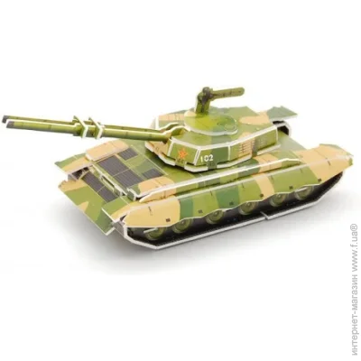  3D,  UFT 3D  Mini Zilipoo  (689-C)