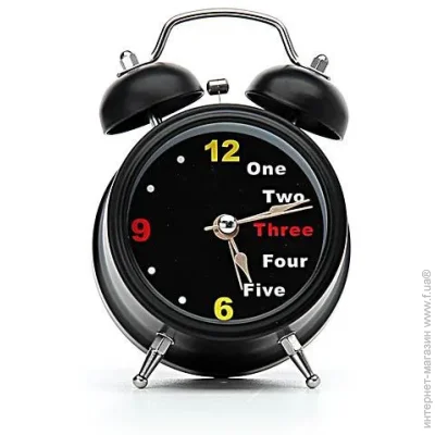   UFT    Alarm Retro   (uftalarmretro)
