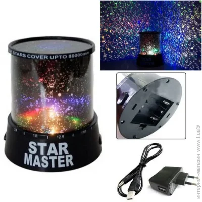  UFT    Star Master (starmaster1)