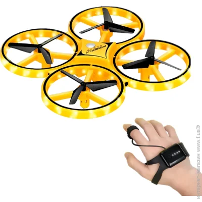          UFT HandCopter Yellow (UFTHandCopterYellow)