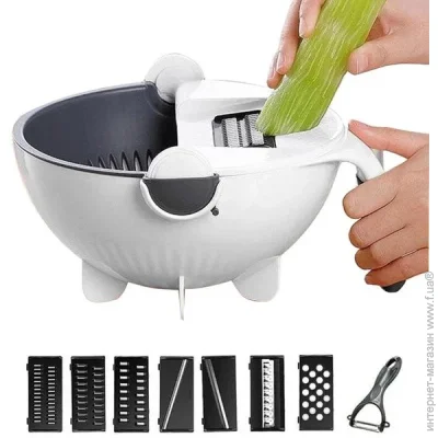 - UFT    ,  Vegetable cutter VC2