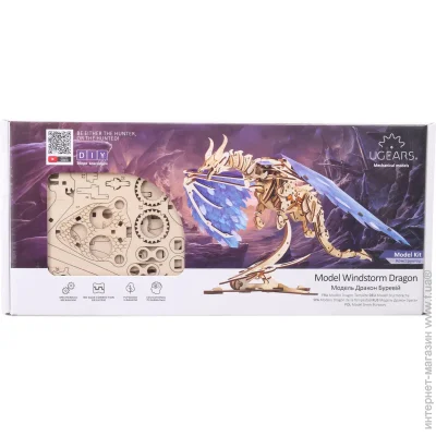  Ugears   (70019) 