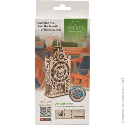   3D  Ugears    (70169)