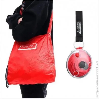 UKC  - Shopping bag Orange (10701)