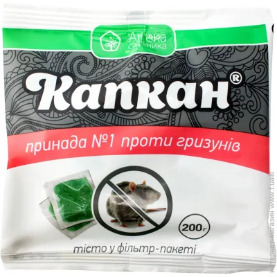 Приманка Ukravit Средство Капкан Тесто от Крыс и Мышей 200 г (От Грызунов) Отрава (54775) Приманка Ukravit Средство Капкан Тесто от Крыс и Мышей 200 г (От Грызунов) Отрава (54775)