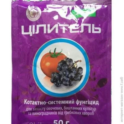 Ukravit ֳ, 50 (4441)