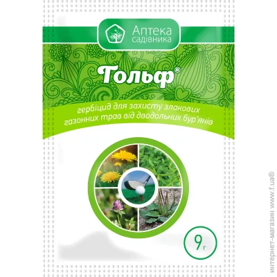 Ukravit    9 