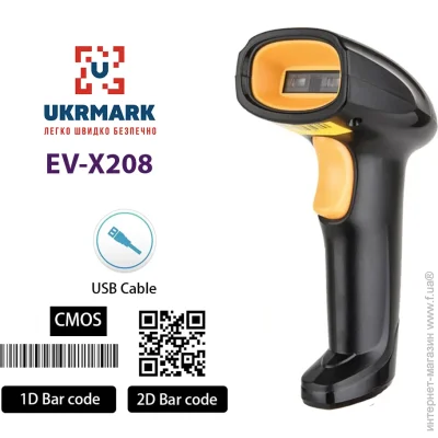   Ukrmark  - X208  2D  QR-  -, 