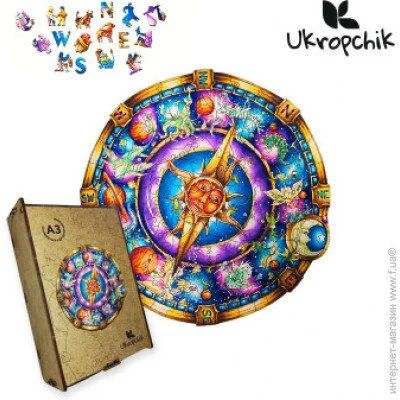  Ukropchik  (Zodiac) 