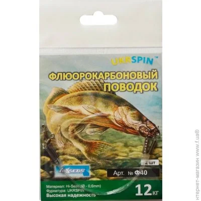  Ukrspin  40 12 2. (4040)