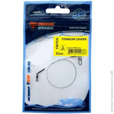 Ukrspin  Orange Spinning    12 36lb/0.2 (1013-1590.02.58)