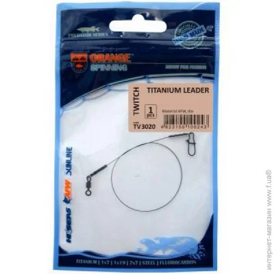  Ukrspin Orange Spinning  20, 5 (1590.01.33)
