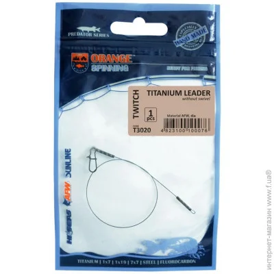 Ukrspin  Orange Spinning  AFW 17 1225lb/0.38 (1013-1590.00.02)