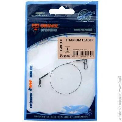 Ukrspin  Orange Spinning  AFW   17 715lb/0.25 (1013-1590.02.47)