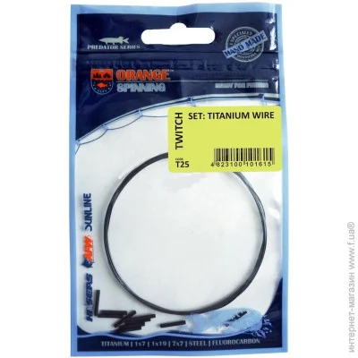   Ukrspin   Orange Spinning  AFW  1 12(25lb)/0.38  20  (1590-03-82)