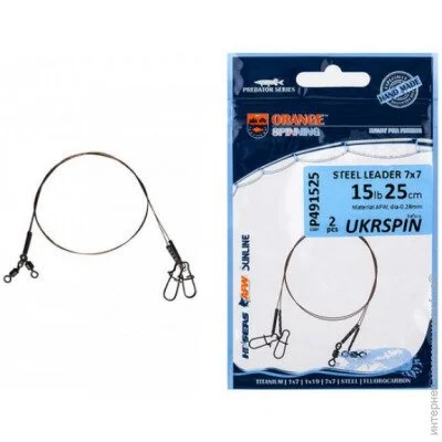 Ukrspin  Orange Spinning   AFW 77 15 715lb/0.28 2/ (1013-1590.01.58)