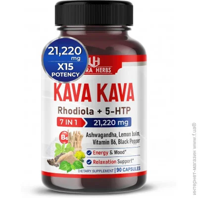 Спеціальна добавка Ultra Herbs Добавка преміум-класу підвищує енергію та настрій Kava Kava 7 in 1 90 капсул Спеціальна добавка Ultra Herbs Добавка преміум-класу підвищує енергію та настрій Kava Kava 7 in 1 90 капсул